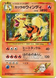 Blaine's Arcanine