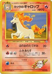 Blaine's Rapidash