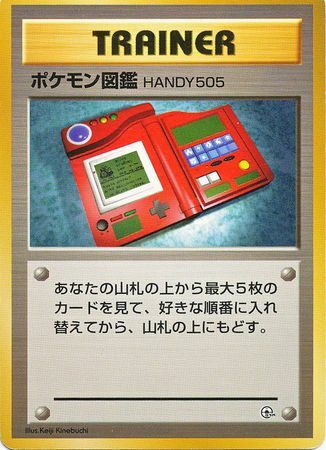 Pokedex Card Front