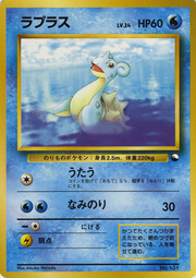 Lapras