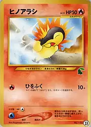 Cyndaquil