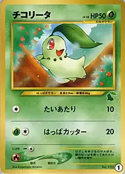 Chikorita