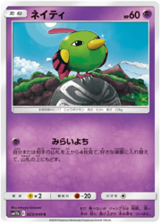 Natu