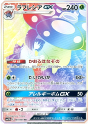 Vileplume GX