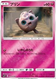 Jigglypuff