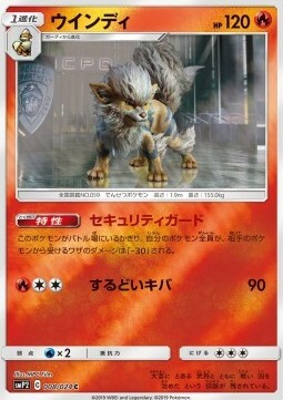 Arcanine Card Front