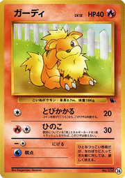 Growlithe