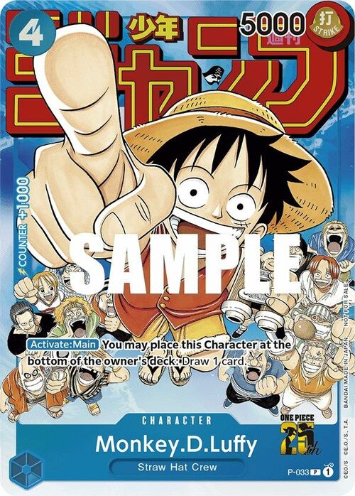 Monkey.D.Luffy Card Front