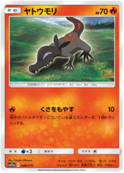 Salandit