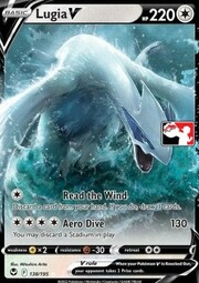 Lugia V