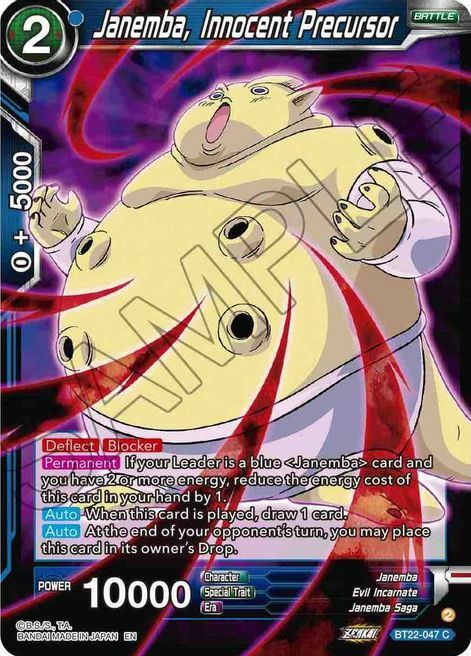 Janemba, Innocent Precursor Card Front