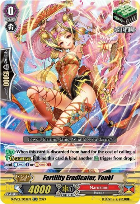 Fertility Eradicator, Youki Card Front