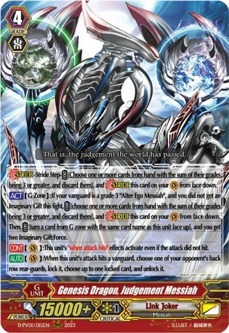 Genesis Dragon, Judgement Messiah Card Front