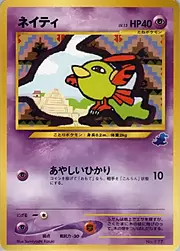 Natu