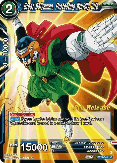 Great Saiyaman, Protecting Worldly Life Card Front