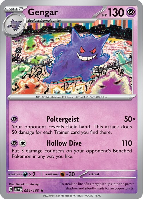 Gengar Card Front