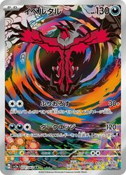 Yveltal