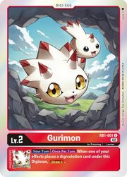 Gurimon