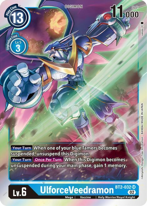 UlforceVeedramon Card Front