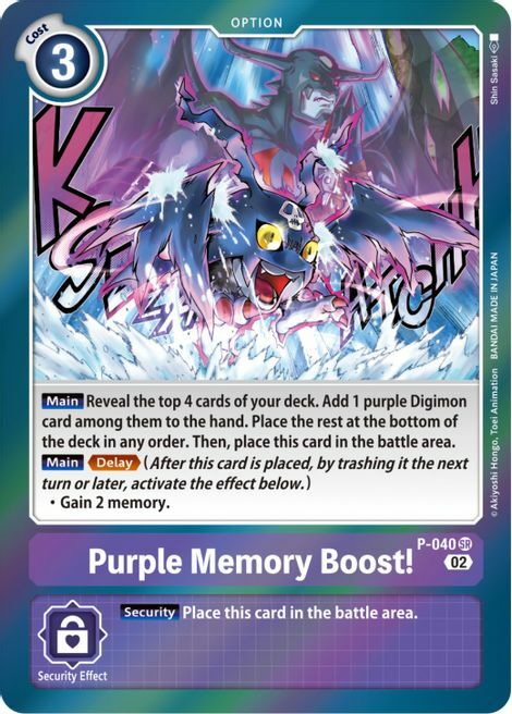 Purple Memory Boost! Card Front