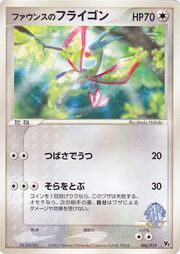 Forina's Flygon