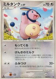 Miltank Lv.27