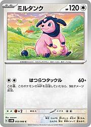 Miltank