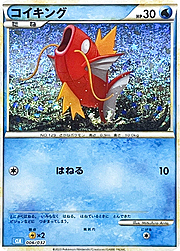 Magikarp