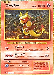 Magmar