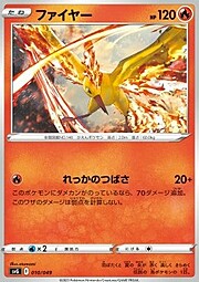 Moltres