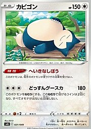 Snorlax