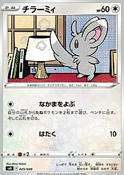 Minccino