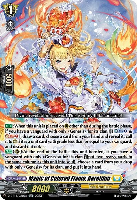 Magic of Colored Flame, Rerelihm Card Front