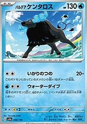 Paldean Tauros