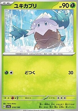 Snover Card Front