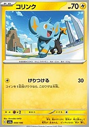 Shinx