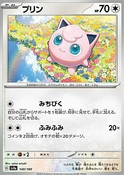 Jigglypuff Card Front