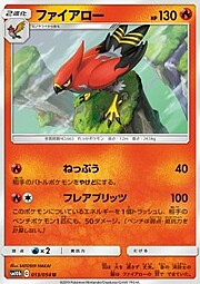 Talonflame