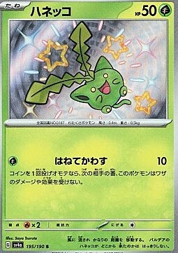 Hoppip Card Front