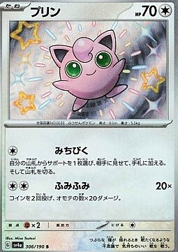 Jigglypuff Card Front