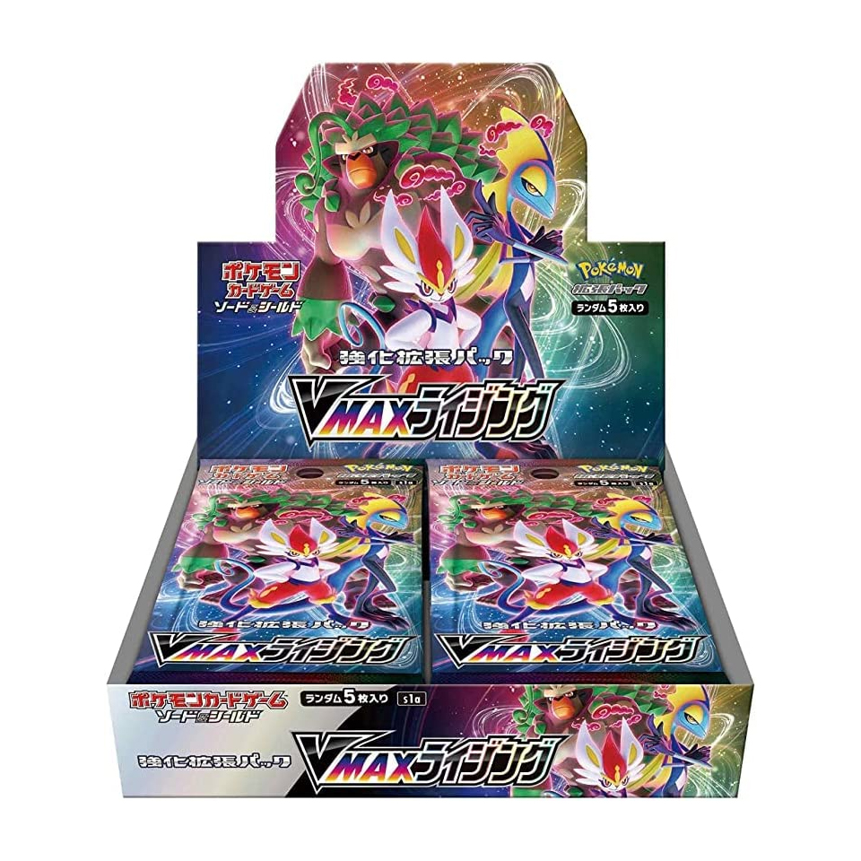 VMAX Rising Booster Box