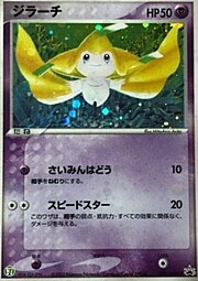 Jirachi