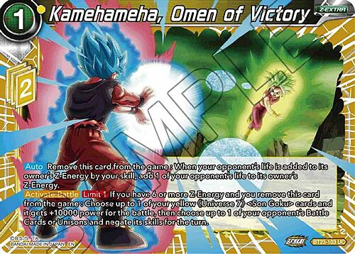 Kamehameha, Omen of Victory Card Front