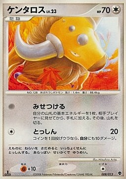 Tauros Lv.23 Card Front