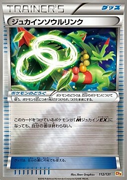 Sceptile Spirit Link Card Front