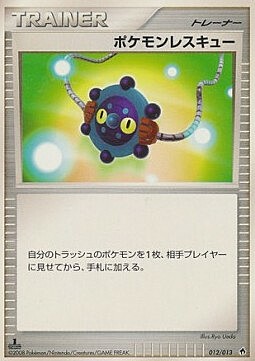 Pokémon Rescue Card Front