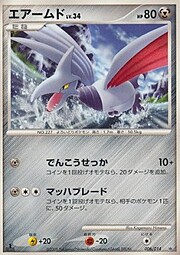 Skarmory Lv.34