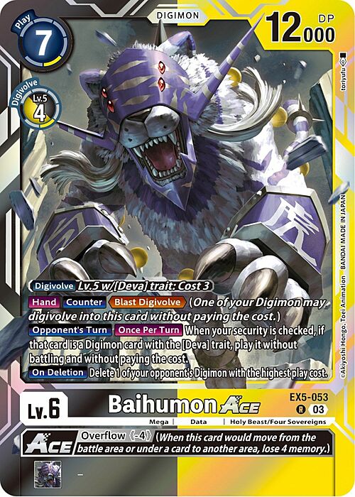 Baihumon Ace Card Front