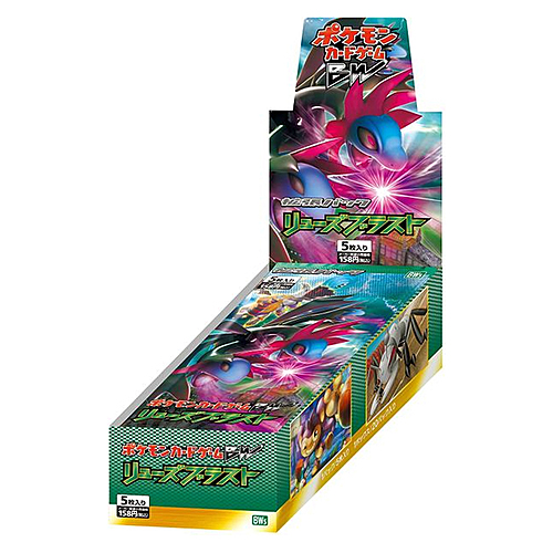 Booster box