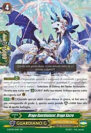 Holy Dragon, Laserguard Dragon [G Format]